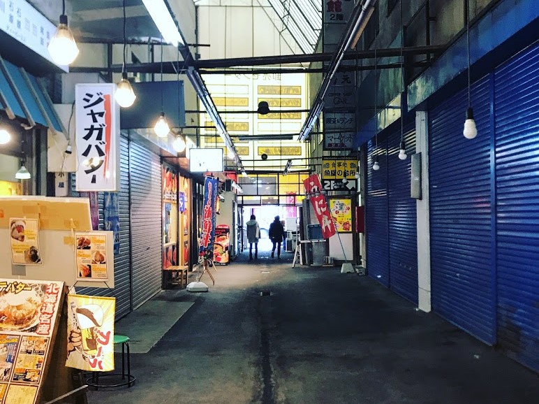 札幌中央卸売市場