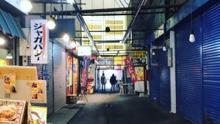 札幌中央卸売市場