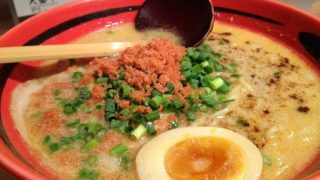 『えびそば一幻(いちげん)』ラーメン