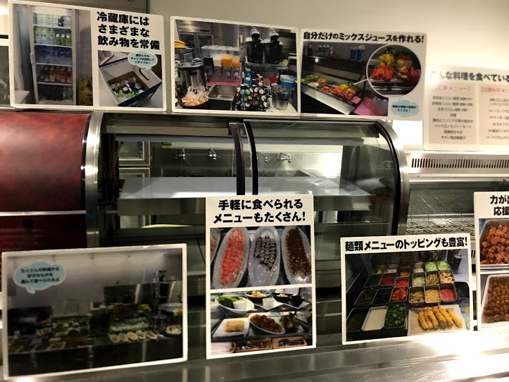 札幌ドーム食堂
